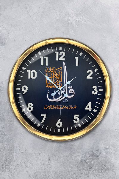 Kasva Concept Gift 40 cm Gold Metal Verse Wall Clock