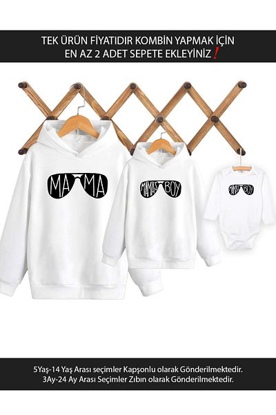 Tshirthane Mother Son Mama's Boy (ΤΙΜΗ ΜΟΝΟ ΠΡΟΪΟΝΤΟΣ ΠΡΟΣ ΣΥΝΔΥΑΣΜΟ ΠΕΡΙΣΣΟΤΕΡΟ ΑΠΟ 2 ΤΕΜΑΧΙΑ ΠΡΟΣΘΗΚΗΣΤΕ ΣΤΟ ΚΑΛΑΘΙ)