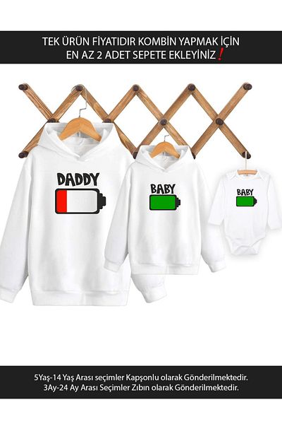 Tshirthane Father Son Girl Daddy Baby (ΠΡΟΣΘΗΚΗ ΤΟΥ ΤΙΜΟΥ ΕΝΑ ΜΟΝΟ ΠΡΟΪΟΝΤΟΣ ΤΟ ΕΙΣΑΙ ΤΟ ΕΛΑΧΙΣΤΟ 2 ΤΕΜΑΧΙΑ ΣΤΟ ΚΑΛΑΘΙ ΓΙΑ ΝΑ ΚΑΝΕΤΕ ΣΥΝΔΥΑΣΜΟ)