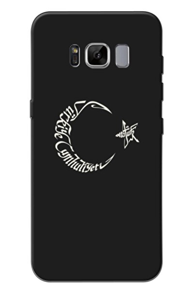 Dara Aksesuar حافظة متوافقة مع هاتف سامسونج جالاكسي S8، حافظة من السيليكون عل...