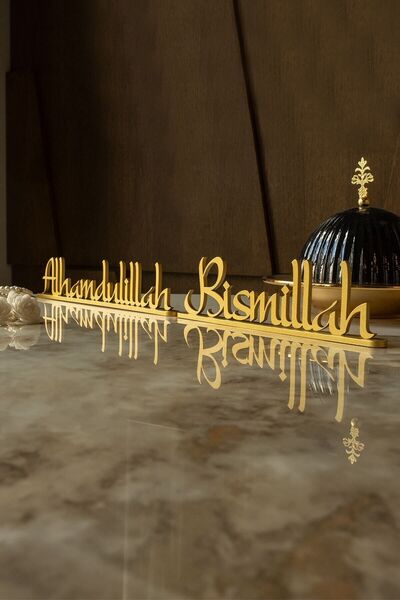 Wall Art İstanbul Bismillah Ve Alhamduillah 2'li Set Metal Masaüstü Dekor - I...