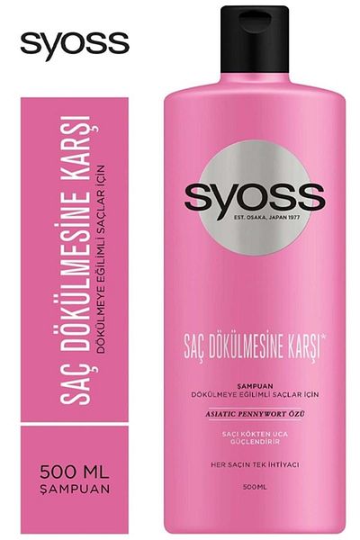 Syoss شامبو ضد تساقط الشعر 500 مل -8690572795965