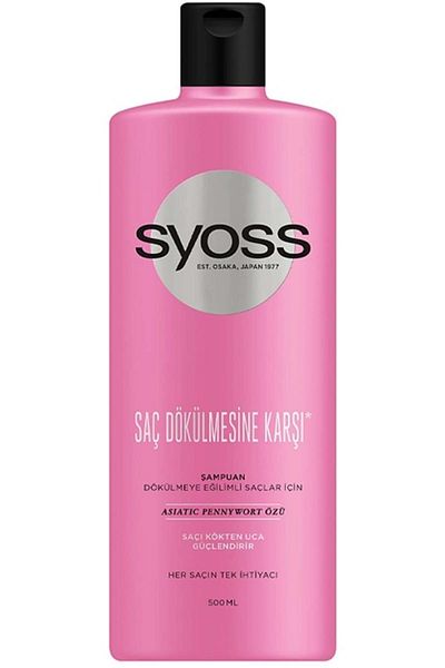 Syoss شامبو ضد تساقط الشعر 500 مل -8690572795965