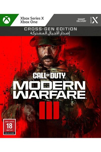 ACTIVISION XBX Call of Duty: Modern Warfare III GCAM