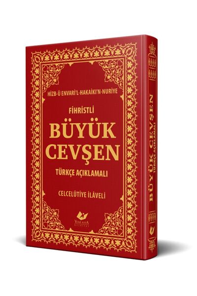 Yeni Asya Neşriyat Orta Boy Fihristli Büyük Cevşen, Türkçe Açıklamalı, Celcelütiye Ilaveli, Kod:7884