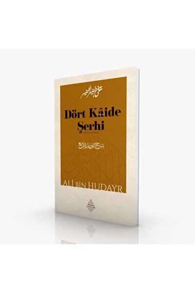 Minber Yayınları Dört Kâide Şerhi