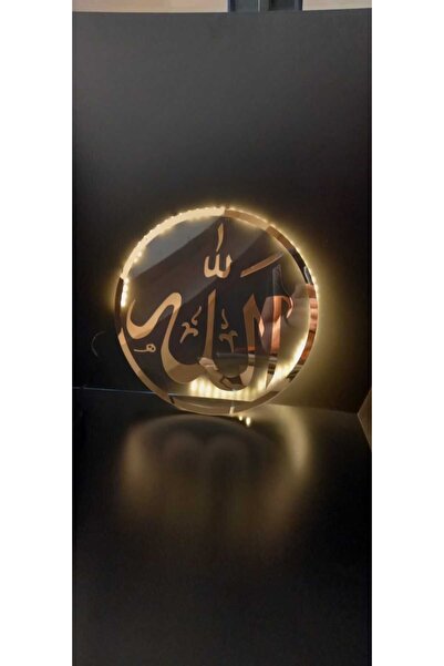 HD -ALLAH YAZILI IŞIKLI TABLO
