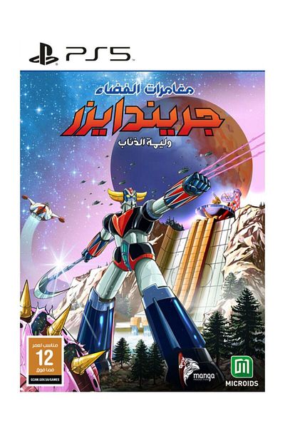 Microids UFO Robot Grendizer – The Feast of The Wolves Standard Editi