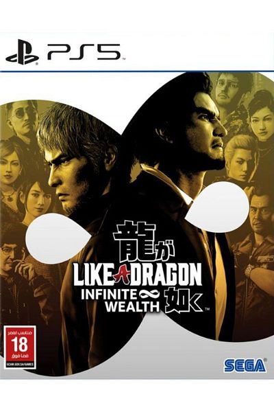 SEGA Like A Dragon: Infinite Wealth GCAM