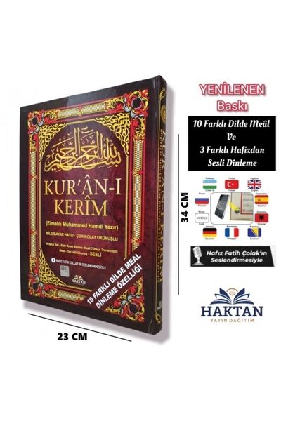 Haktan Yayın Dağıtım Haktan Cami Boy Kuranı Kerim Ve Kelime Meali 5 Özellikli...