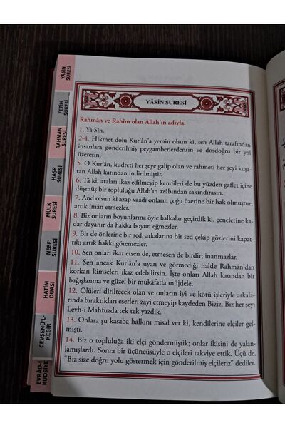 Yeni Asya Neşriyat Orta Boy Fihristli Büyük Cevşen, Türkçe Açıklamalı, Celcelütiye Ilaveli, Kod:7884