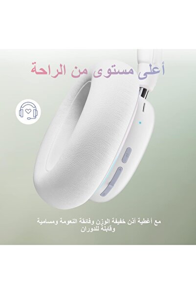 logitech G735 Wireless Over-Ear Gaming Headset (White Mist)