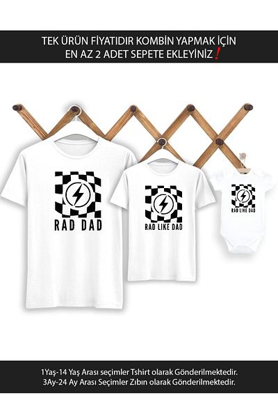 Tshirthane Rad Like Dad Father Son Girl - Τιμή μονού προϊόντος, προσθέστε 2 τεμάχια Septe