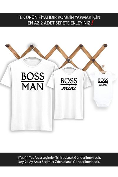 Tshirthane Boss Man Boss Mini Father Son Girl (ΤΙΜΗ ΕΝΑ ΜΟΝΟ ΠΡΟΪΟΝ ΠΡΟΣΘΗΚΗ ΤΟΥ ΤΙΜΟΥ ΤΟΥ ΕΛΑΧΙΣΤΩΝ 2 ΤΕΜΑΧΙΩΝ ΣΤΟ ΚΑΛΑΘΙ ΓΙΑ ΝΑ ΚΑΝΕΤΕ ΣΥΝΔΥΑΣΜΟ