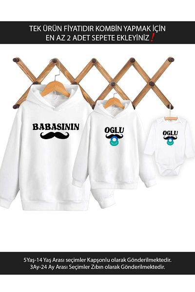 Tshirthane Πιπίλα Father Son Father's Son (ΠΡΟΣΘΗΚΗ ΤΟΥ ΤΙΜΟΥ ΕΝΑ ΜΟΝΟ ΠΡΟΪΟΝΤΟΣ ΤΟΥ ΓΙΑ ΝΑ ΚΑΝΕΤΕ ΣΥΝΔΥΑΣΜΟ)