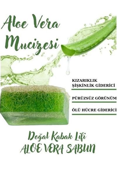 Natural White صابون طبيعي من ألياف اليقطين بالصبار - 130 جرام