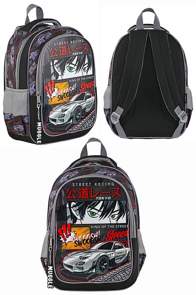 MUGGLE Street Racing Collection - Primary School Bag, Lunch Bag, Pencil Bag 3 Compartments 9136SET