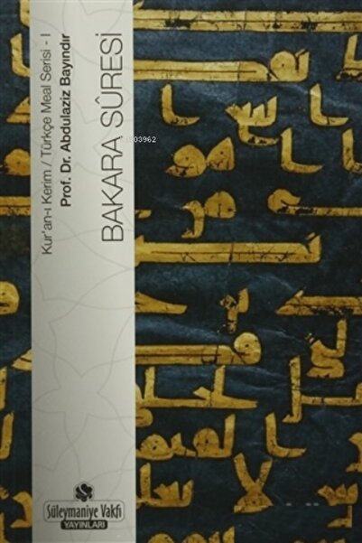 Süleymaniye Vakfı Yayınları Bakara Suresi (Cep Boy);Kur'an-ı Kerim / Türkçe M...