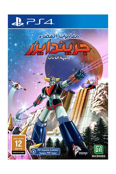 Microids UFO Robot Grendizer – The Feast of The Wolves Standard EditiON GCAM