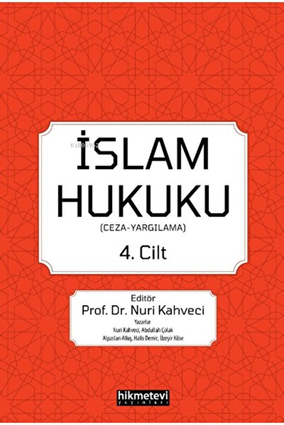 Hikmetevi Yayınları İslam Hukuku 4.cilt (CEZA - YARGILAMA)