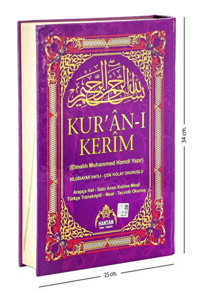 Haktan Yayın Dağıtım Kuranı Kerim Ve Satır Arası Kelime Kelime Türkçe Okunuşl...