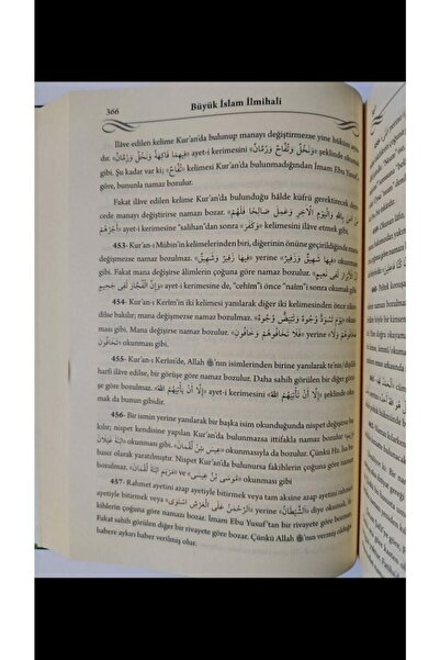 Yasin Yayınevi Büyük Islam Ilmihali - Yasin Yayınevi - Yeni Baskı