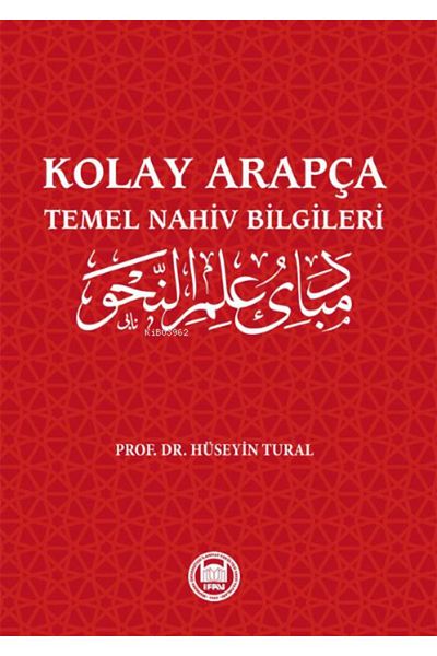 Marmara Üniversitesi İlahiyat Fakültesi Vakfı اللغة العربية السهلة - معلومات Nahiv الأساسية