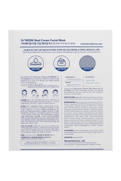 Dermal Dr Medm - 25 Gr Real Cream Moisturizing and Repairing, Face Mask for All Skin Types