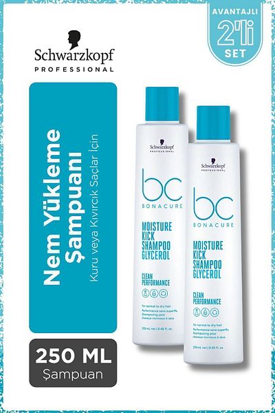 Bonacure شامبو BC Clean Moisture Boost - 250 مل × 2 قطعة، للشعر الجاف والمجعد