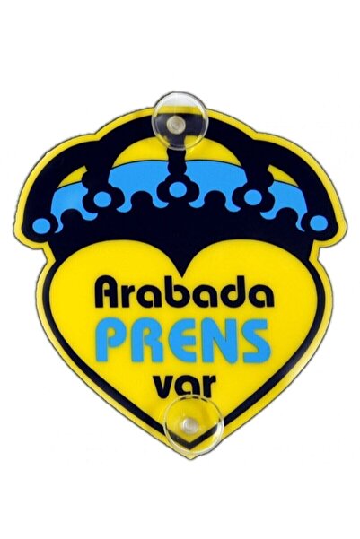 OKN هناك أمير في السيارة