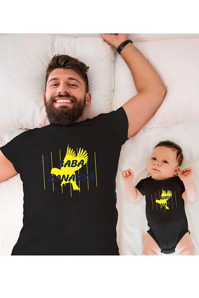 Tshirthane Father Baby Canary - Son Daughter ΕΝΑ ΠΡΟΪΟΝ, Προσθέστε 2 Καλάθια