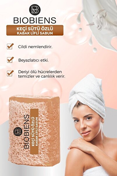 Biobiens 120 جرام صابون ألياف حليب الماعز