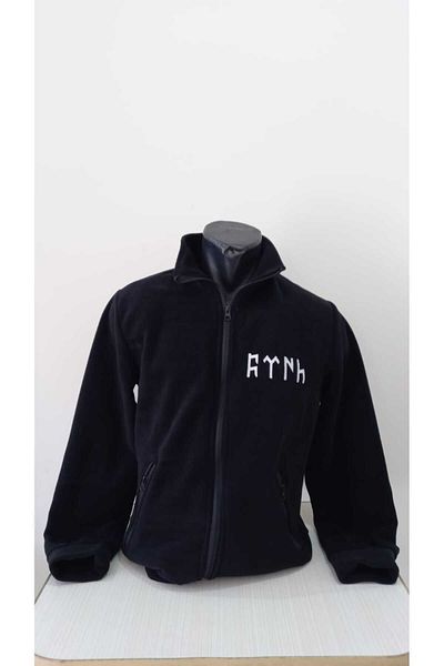 ötüken Gokturk Embroidered Fleece Coat