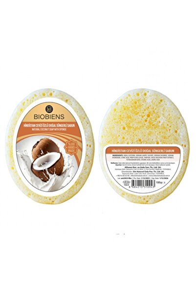 Biobiens صابون إسفنجي طبيعي بخلاصة جوز الهند 135 جرام