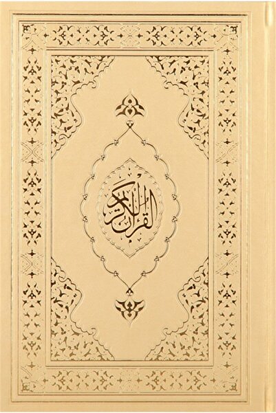 Diyanet Vakfı Yayınları Kuranı Kerim Hafız Boy Termo Deri Gold Hat:muhammed A...