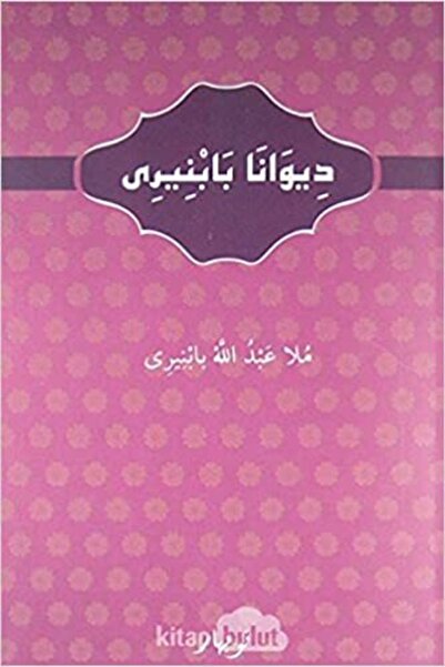 Nubihar Yayınları Diwana Babniri Arap Harfleriyle Kürtçe