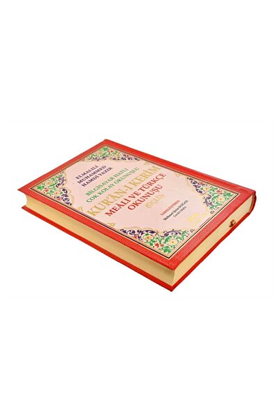 Seda Yayınları Arapça Türkçe Okunuşlu Ve Mealli Kuranı Kerim - Üçlü Kuran - Cami Boy - Seda Yayınevi