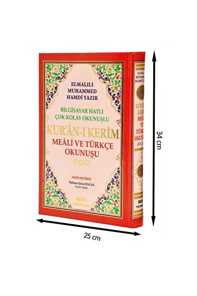 Seda Yayınları Arapça Türkçe Okunuşlu Ve Mealli Kuranı Kerim - Üçlü Kuran - Cami Boy - Seda Yayınevi