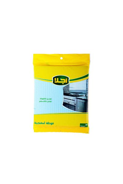 Jawad Sponge Cloth Blue - 10X10cm - 3Pcs