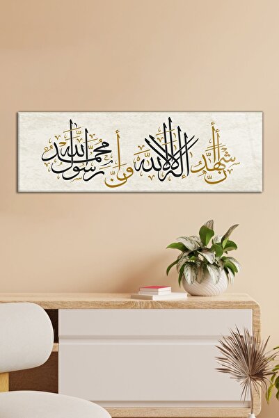 Vosevu Ayetel Kürsi Suresi Dini Panoramik Cam Tablo, Modern Ev ve Ofis Dekor,...