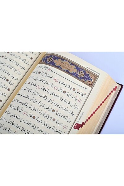 Genel Markalar Kuranı Kerim Hafız Boy Termo Deri Yeşil Hat:muhammed Abay -