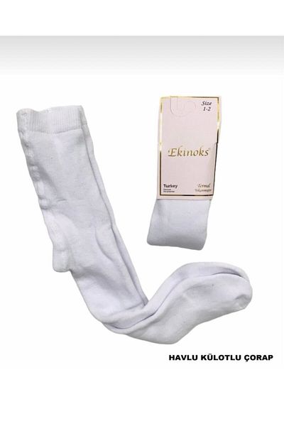 Ekinoks Children's Towel Pantyhose 1 Piece