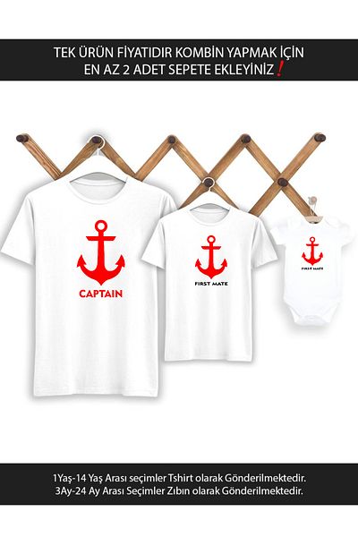 Tshirthane Father Son Girl Captain First Mate (ΤΙΜΗ ΕΝΑ ΜΟΝΟ ΠΡΟΪΟΝ ΠΡΟΣΘΗΚΗ ΤΟΥ ΤΙΜΟΝΙΟΥ ΤΟΥ ΤΙΜΟΝΙΟΥ ΓΙΑ ΝΑ ΚΑΝΕΤΕ ΣΥΝΔΥΑΣΜΟ