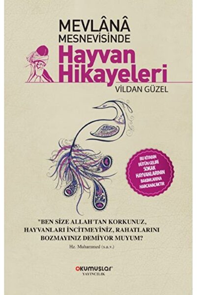 Marvel قصص الحيوانات في مولانا ميسنيفيسيند