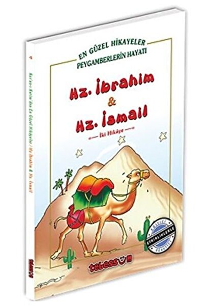 Tebessüm Yayınları هرتز. إبراهيم و هرتز. إسماعيل