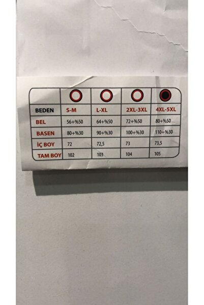 NOKTA GİYİM Θερμικό καλσόν Unisex Raster με Fleece Εσωτερικά