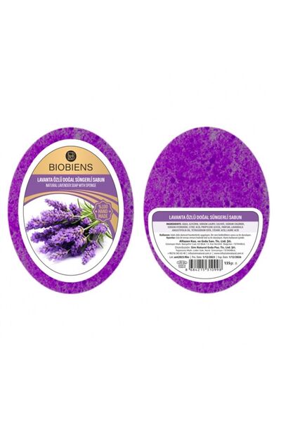 Biobiens صابون إسفنجي طبيعي بخلاصة اللافندر 135 جرام