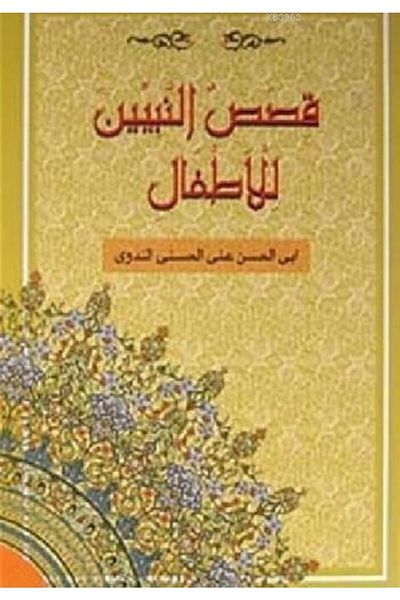 Ravza Yayınları Kısasun Nebi (imported Paper)