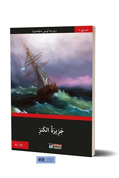 Taş Mektep Yayınları CLZ218 - جزيرة ديفاين العربية