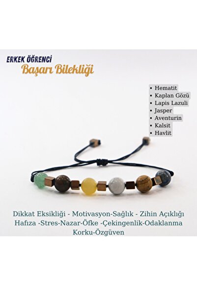 Mina Souvenir سوار الطالب من الحجر الطبيعي - نقص الانتباه والتحفيز والتركيز ا...